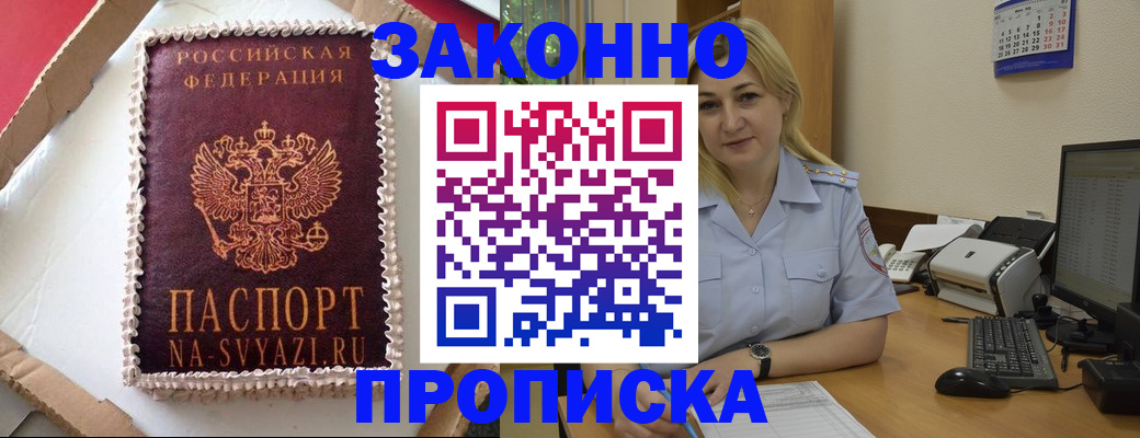 форма 3 в Могочи